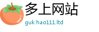 新澳门天天免费精准大全谜语由777888精准管家婆四肖